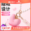 【谜姬】 心跳跳蛋女用器具成人性爱强震酥麻小程序吮吸撩拨 商品缩略图0