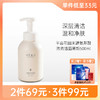 【 3瓶99元】【刮码】半亩花田米酵氨基酸泡泡洁面慕斯500ml 商品缩略图0