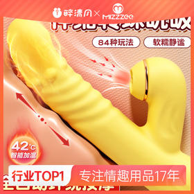 【谜姬】 爱悦转珠棒震动棒伸缩智能加温吮吸按摩女用器具成人