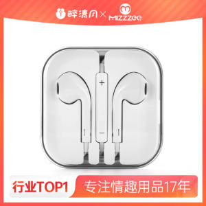 【情趣用品】 谜姬 耳机（配件） 商品图0