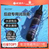 【情趣用品】谜姬 后庭润滑液冻损无售后 商品缩略图0