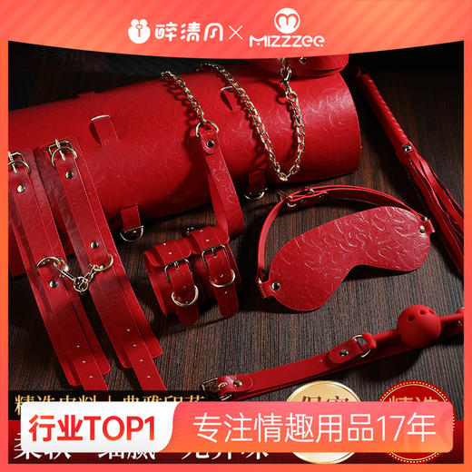 【情趣用品】谜姬 S&M·Desire天鹅卷包款套组 商品图0