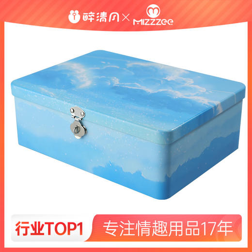 【谜姬】 连体翻盖收纳铁盒通用包装铁盒 长方形大翻盖铁盒 商品图0