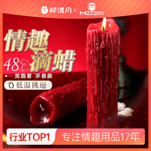 【情趣用品】谜姬 泪滴调情蜡烛SM另类玩具调情夫妻情趣 商品图0