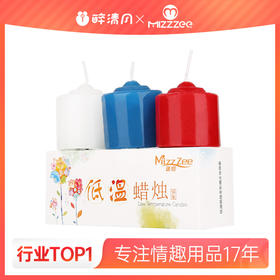【情趣用品】谜姬 SM低温蜡烛调情滴蜡