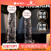 【伊性坊-女用器具】谜姬 无蛋透明手动阳具棒女用品女情趣用具专用jj成人 商品缩略图0