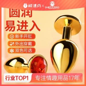 谜姬 SM钻石金属肛塞女用后庭情趣调情 商品图0