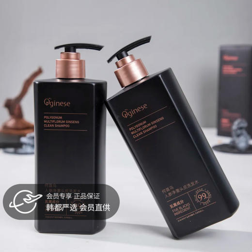 热卖！五黑植萃 滋养头皮 欧橘Orginese 何首乌人参净澈头皮毛囊洗发水 500ml/瓶 商品图0