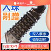 【谜姬】 入珠阳具套锁精物理延长加粗成人男用房事情趣用品 商品缩略图0