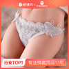 【男用器具】谜姬 吉川可奈带腿阴臀倒模 商品缩略图0
