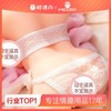 【男用器具】谜姬 姿势美臀 萌萌小师妹阴臀倒模 商品缩略图0