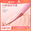 【谜姬】 挑逗强震点潮笔女用器具震动成人性爱 商品缩略图0