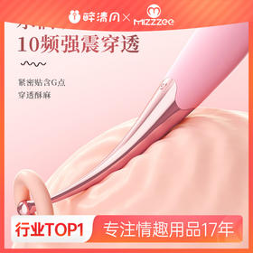 【谜姬】 挑逗强震点潮笔女用器具震动成人性爱