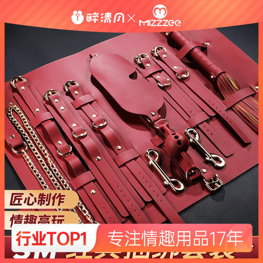 谜姬SM卷包款套装 商品图0