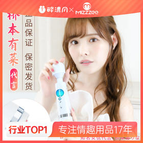 【谜姬】飓风液晶舌舔AV棒女用品av棒震动女按摩专用