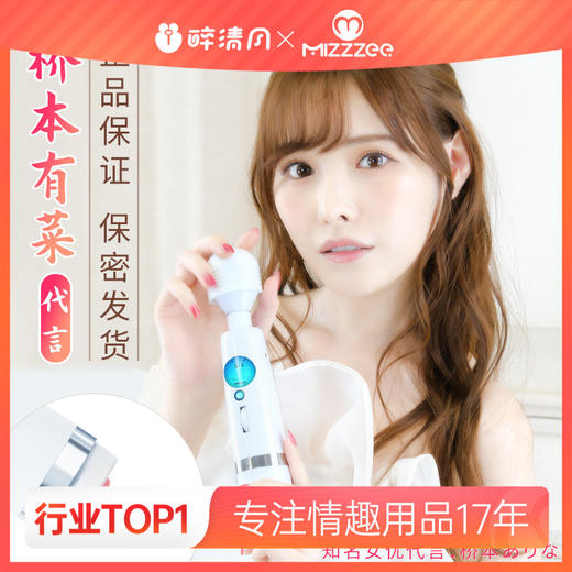 【谜姬】飓风液晶舌舔AV棒女用品av棒震动女按摩专用 商品图0