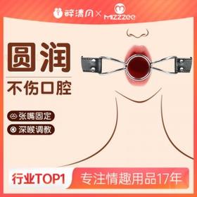 【情趣用品】谜姬 SM口枷口塞口球另类玩具调情情趣