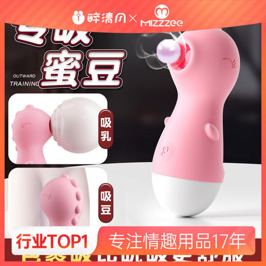 【谜姬】萌吸情趣吸舔器女用器具成人性爱吮吸女用自慰器性玩具 商品图0