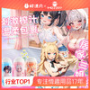 【男用器具】谜姬 COS诱惑手动印花杯飞机杯 商品缩略图0