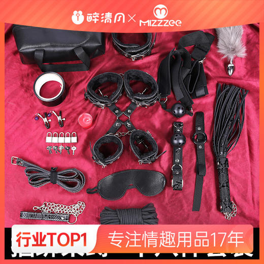 【SM】谜姬 束缚18件绑师88号自在十八件套套 商品图0