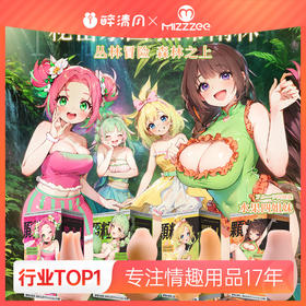 【谜姬】 趣味玩具水果自慰名器成人男用手动飞机蛋飞机杯情趣