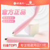【女用器具】谜姬 小皇冠点潮笔震动棒 商品缩略图0