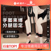 【谜姬】简易束缚分腿带互动调教SM 商品缩略图0