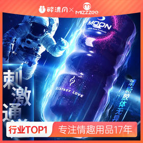 【男用器具】谜姬 炫彩手动飞机杯 （子弹跳蛋）