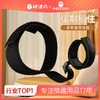 【谜姬】简易束缚绑带 商品缩略图0