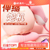 【谜姬】 初桃精灵跳蛋伸缩炮击吮吸震女用器具自慰玩具抽动成人 商品缩略图0