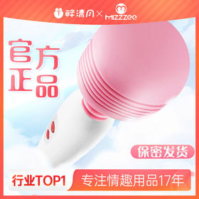 【女用器具】谜姬 诱动AV棒精选款