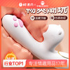 谜姬萌喵棒震动棒加温吮吸按摩棒女用自慰器成人情趣性用品 商品缩略图0