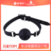 【情趣用品】谜姬 SM硅胶镂空口球口塞另类玩具调情 商品缩略图0
