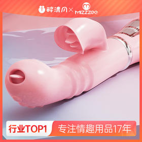 【女用器具】谜姬 迷情变频震动棒系列 /趣潮震动棒 原浪潮双震