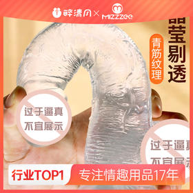 【女用器具】谜姬 透明水晶阳具