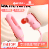 【女用器具】谜姬 心悦拍打吸舔器吮吸抠震pdd限价89元 低价品牌会投诉，投诉无法撤销 商品缩略图0