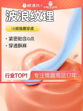 【女用器具】谜姬 小皇冠点潮笔震动棒