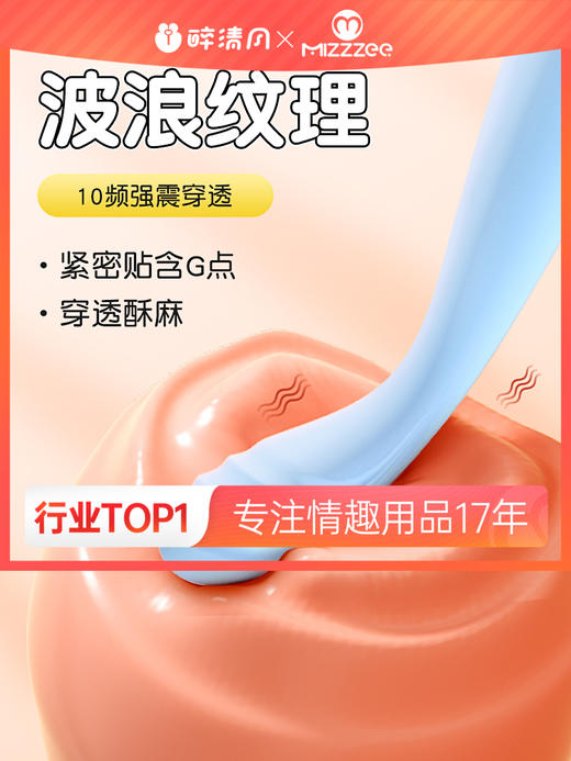 【女用器具】谜姬 小皇冠点潮笔震动棒 商品图0