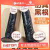 【谜姬】 黑色手动巨无霸阳具 仿真黑根 商品缩略图0