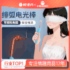【情趣用品】谜姬 绯弧电光棒SM调情互动 商品缩略图0