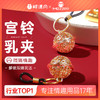 【谜姬】 ebde-宫玲乳夹SM乳房刺激另类玩具成人用品女用情趣 商品缩略图0