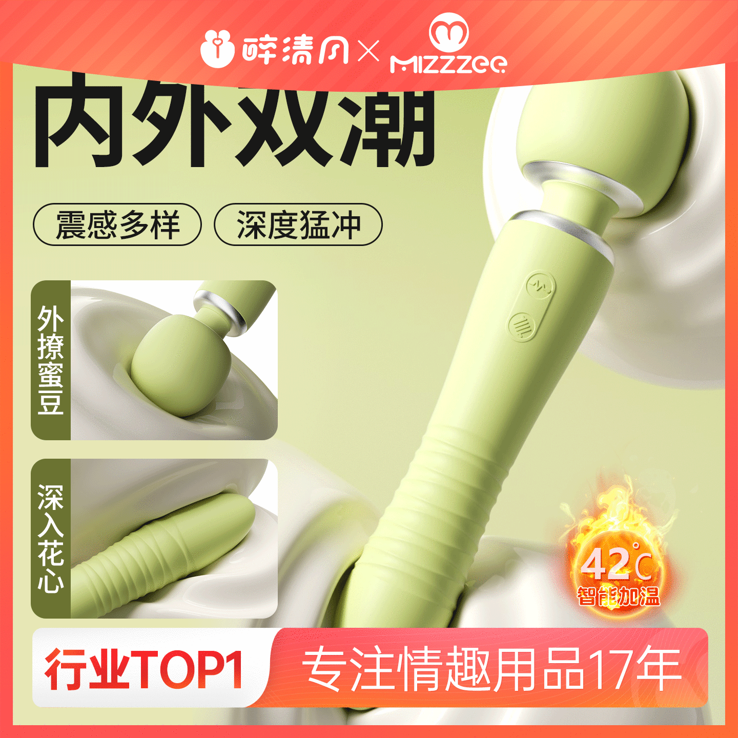 【女用器具】谜姬 吟欢AV棒震动棒