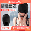 【情趣用品】谜姬 黑色情趣面罩sm调情 商品缩略图0
