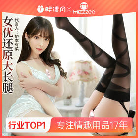 【男用器具】谜姬 肤感腿模 赠送主图丝袜