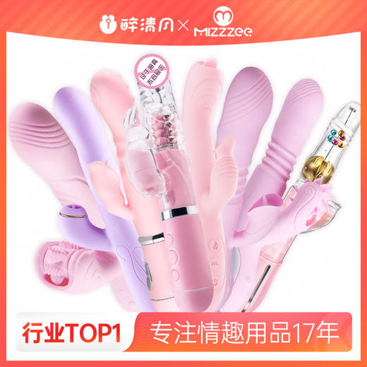谜姬合集嗨潮吮吸蜜恋迷趣变频花蕊嗨爽二三代震动转珠伸缩棒外贸 商品图0