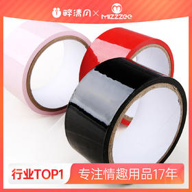 【爆品】 谜姬静电胶带 束缚胶带多色另类玩具SM
