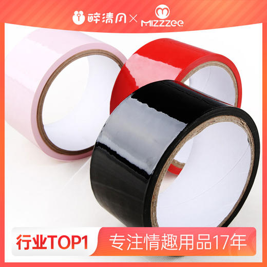 【爆品】 谜姬静电胶带 束缚胶带多色另类玩具SM 商品图0