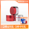 【99元任选3件】珀莱雅赋能淡纹紧致霜15g | 红宝石3.0备 商品缩略图0