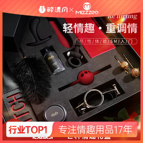 【谜姬】芒种情趣礼盒束缚SM刑具夫妻调教捆绑道具情趣成人用品 20/箱