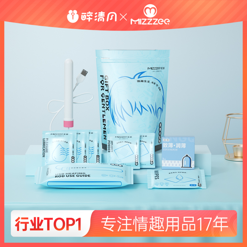 【谜姬】男神大礼包